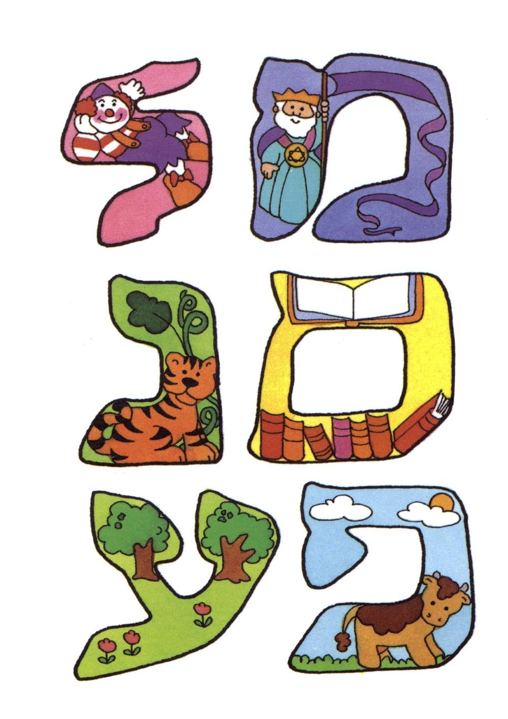 Hebrew Alphabet Stickers (Dover Little Activity Books: Holidays & Celebrations)