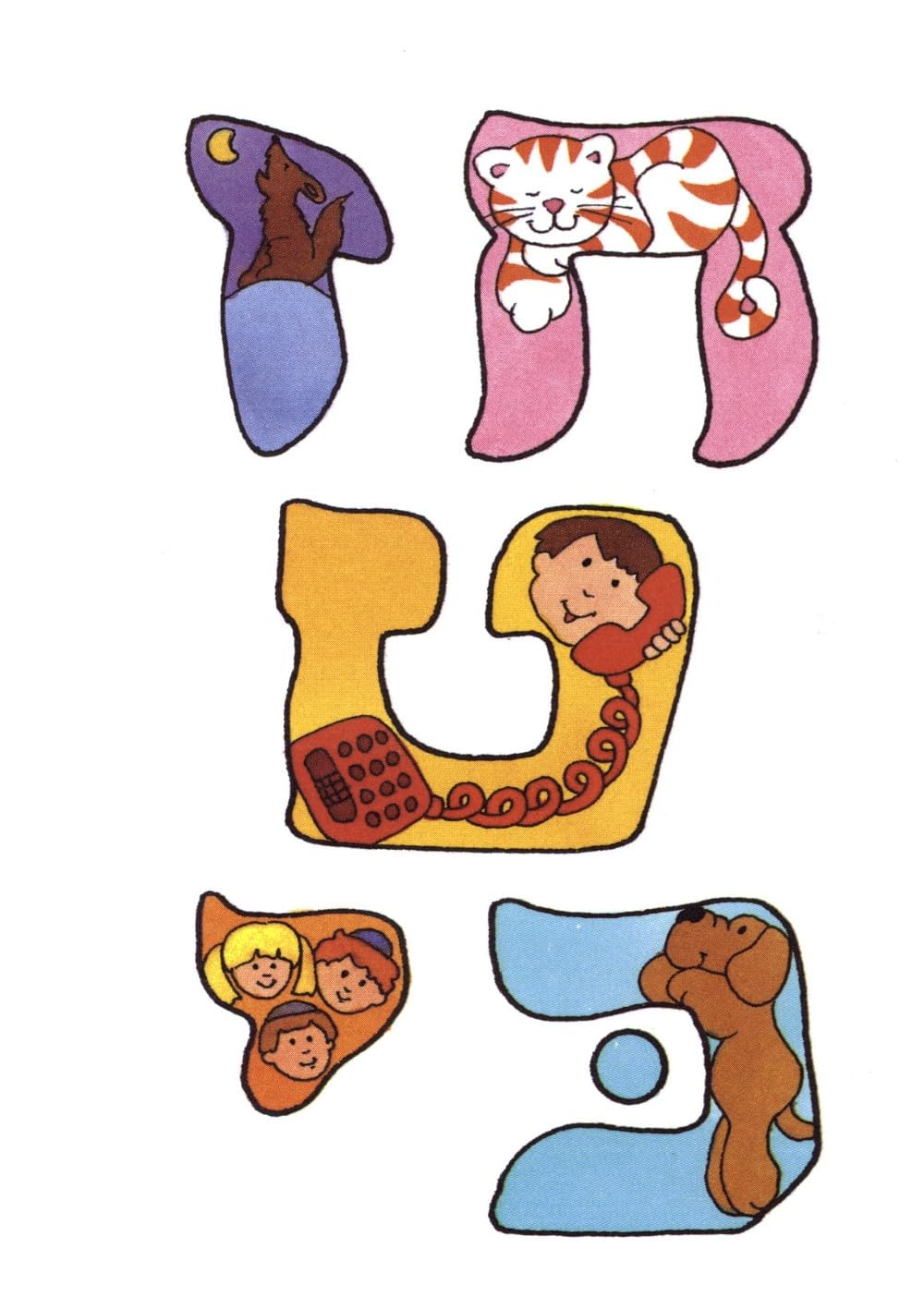 Hebrew Alphabet Stickers (Dover Little Activity Books: Holidays & Celebrations)