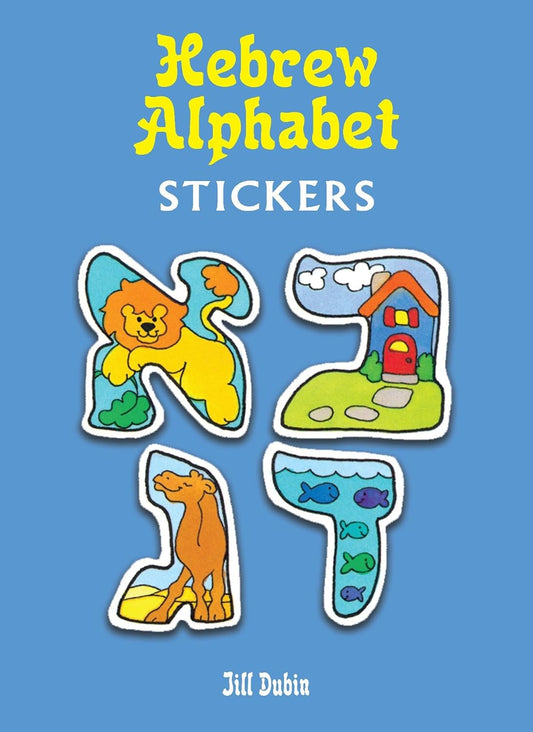 Hebrew Alphabet Stickers (Dover Little Activity Books: Holidays & Celebrations)